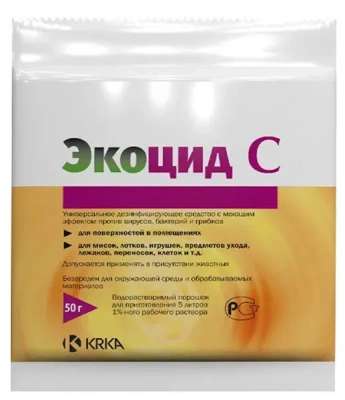 Экоцид С (KRKA) средство для дезинфекции (бактерии, вирусы, грибки),  50гр  фото