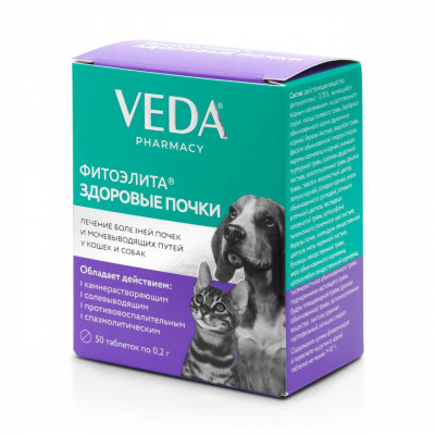 Здоровые почки (VEDA) для кошек и собак, 50таб. (ЛИЦЕНЗИЯ) 