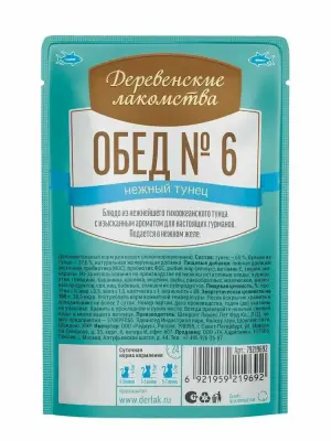 Деревенские лакомства Домашние обеды 0,05кг Нежный тунец пауч для кошки (79219692) New фото