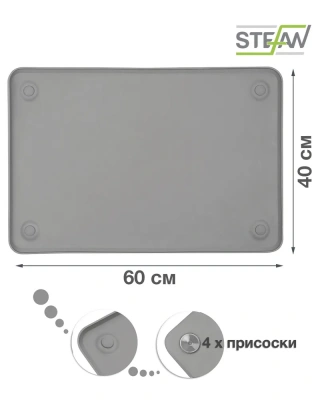 Коврик (Stefan) под миску WF18203 силиконовый с присосками для животных, размер L, светло-коричневый 