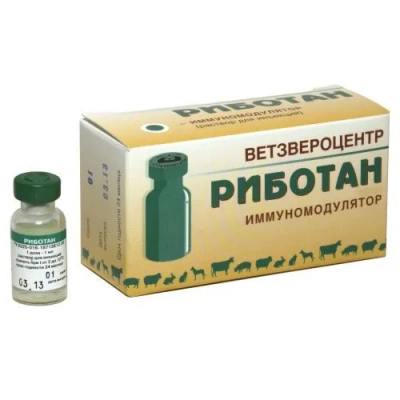 Риботан иммуномодулятор (ампулы), 1мл (1 шт) (ЛИЦЕНЗИЯ)