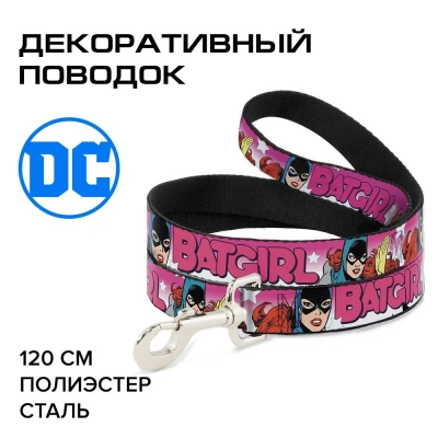 Поводок (Buckle-Down) Бэтгерл розовый цвет 120см Поводок (Buckle-Down) Бэтгерл розовый цвет 120см фото
