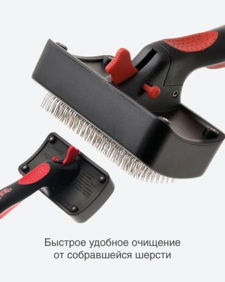Пуходерка (Hello Pet) 32362M самоочищающаяся c активным кордом средняя фото Пуходерка (Hello Pet) 32362M самоочищающаяся c активным кордом средняя фото