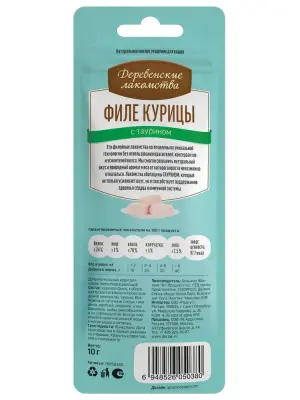 Деревенские лакомства 0,01кг филе курицы нежное для кошек (76050380) фото