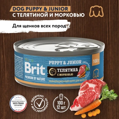 Brit Premium by Nature 0,1кг телятина морковь консервы для щенков всех пород (48946) фото