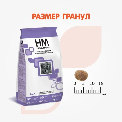 Наша Марка 3кг с ягненком и рисом гипоаллергенный корм для щенков всех пород (776077)NEW фото