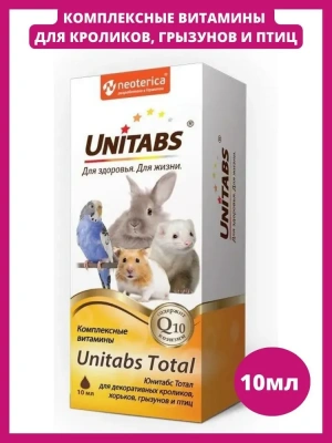 Unitabs Total 10мл витаминно-минеральный комплекс для кроликов, птиц и грызунов фото