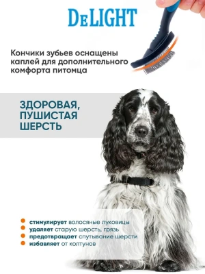 Пуходерка (DeLIGHT) пластик с каплей средняя  368210М фото