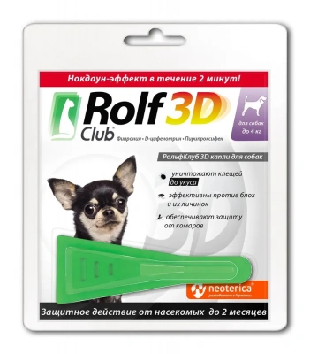 Капли (Rolf Club) 3D (1пип) от клещей, блох и комаров для собак до 4кг (ЛИЦЕНЗИЯ) фото Капли (Rolf Club) 3D (1пип) от клещей, блох и комаров для собак до 4кг (ЛИЦЕНЗИЯ) фото