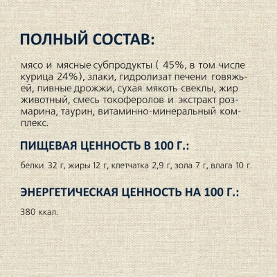 TiTBiT 0,06кг лакомство хрустящее с курицей для кошек фото TiTBiT 0,06кг лакомство хрустящее с курицей для кошек фото