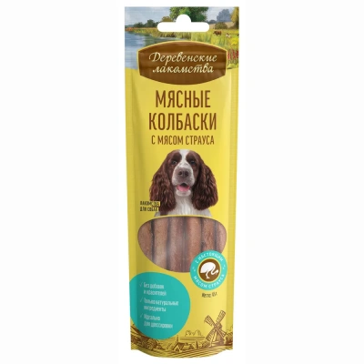 Деревенские лакомства 0,045кг мясные колбаски с мясом страуса для собак (79208962) фото