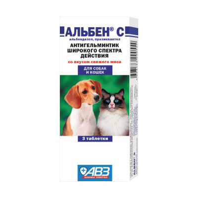Альбен-С (АВЗ) антигельминтик для кошек и собак, 3 таблетки 1таб./5кг (ЛИЦЕНЗИЯ) Альбен-С (АВЗ) антигельминтик для кошек и собак, 3 таблетки 1таб./5кг (ЛИЦЕНЗИЯ) фото