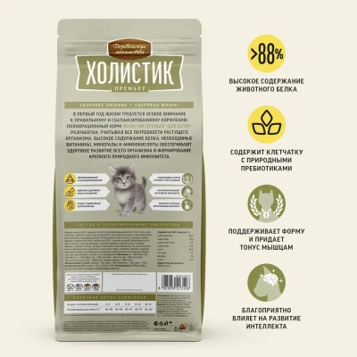 Деревенские лакомства Холистик Премьер 0,4кг курица сухой для котят (79213119) фото