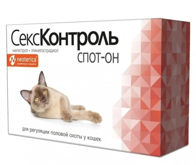 СексКонтроль спот-он 3мл, капли на холку для кошек (ЛИЦЕНЗИЯ) фото