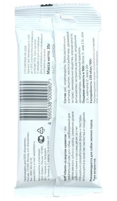 Biff 0,035кг Dent снек для чистки зубов (5 шт) со вкусом креветок для собак мелких пород фото