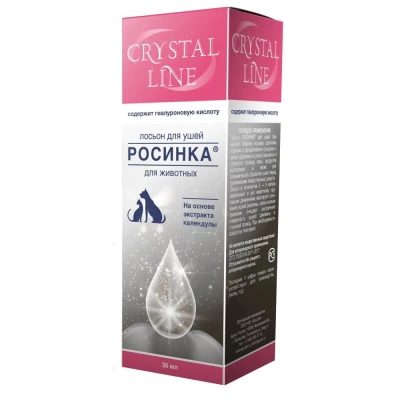 Лосьон Росинка (Apicenna) CRYSTAL LINE для ушей, 30мл фото Лосьон Росинка (Apicenna) CRYSTAL LINE для ушей, 30мл фото