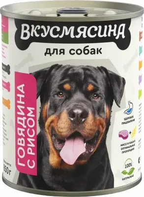 701113002 Корм влажный для собак ВКУСМЯСИНА  "Говядина с рисом", 850 г