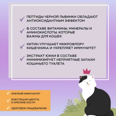 Онто (Onto) 0,1кг паштет индейка консервы (ламистер) для кошек с ЭНТОМОПРОТЕИНОM    фото Онто (Onto) 0,1кг паштет индейка консервы (ламистер) для кошек с ЭНТОМОПРОТЕИНОM    фото