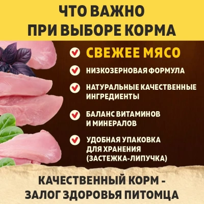 Brooksfield Adult Cat Urinary 6кг индейка/рис сухой для кошек при мочекаменной болезни (354769) NEW фото