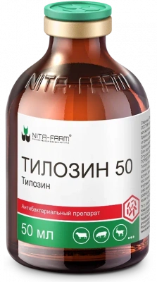 Тилозин (Nita-Farm) 50 50мл (ЛИЦЕНЗИЯ)
