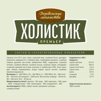 Деревенские лакомства Холистик Премьер 7кг утка с рисом для собак средних и крупных пород (79213454) фото