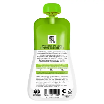 TiTBiT 0,15кг соус мясной с индейкой лакомство для собак фото