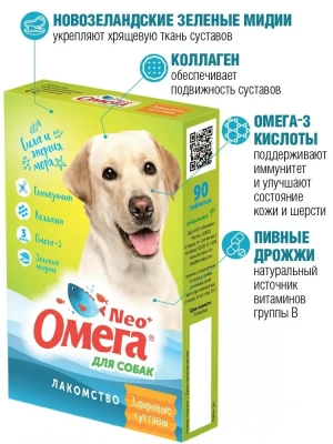 Омега Neo+  0,045кг Здоровые суставы С-С лакомство мультивитаминное 90таб., с глюкозамином и коллагеном для собак Омега Neo+  0,045кг Здоровые суставы С-С лакомство мультивитаминное 90таб., с глюкозамином и коллагеном для собак фото