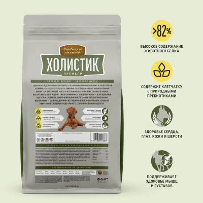 Деревенские лакомства Холистик Премьер 12кг утка с рисом для собак средних и крупных пород (79213867) фото