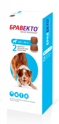 Бравекто (MSD Animal health) 1000мг 1х2табл (20-40кг) (ЛИЦЕНЗИЯ)
