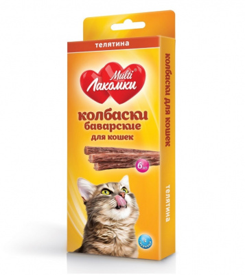 МультиЛакомки 0,03кг колбаски баварские из телятины для кошек, 6шт