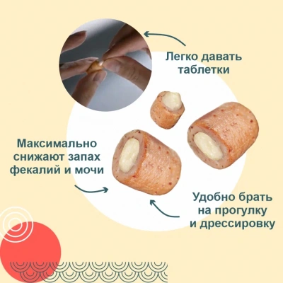 Inaba Cozy life 7*0,010кг Куриное филе с запеченным куриным филе лакомство для собак  фото