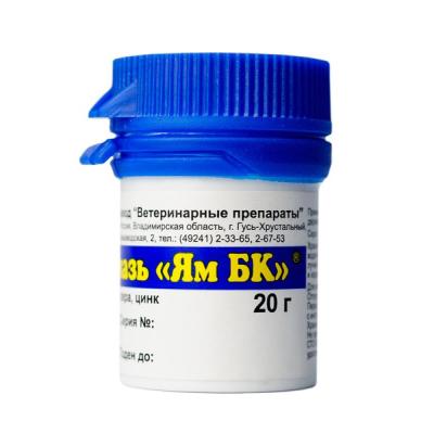 Мазь Ям БК 20г (ЛИЦЕНЗИЯ) фото