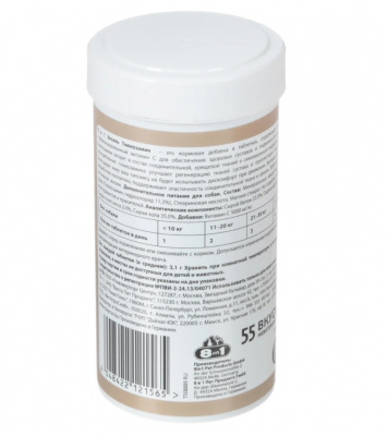 Витамины (8in1) Excel Glucosamine 55таб кормовая добавка для суставов собак, 170гр фото Витамины (8in1) Excel Glucosamine 55таб кормовая добавка для суставов собак, 170гр фото