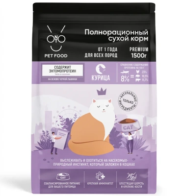 Онто (Onto) 1,5кг с курицей сухой для кошек (328425) фото Онто (Onto) 1,5кг с курицей сухой для кошек (328425) фото