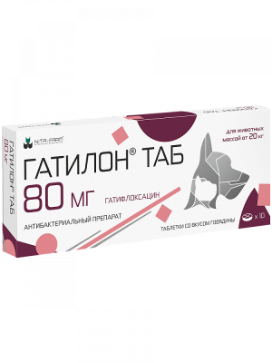 Гатилон ТАБ, 80 мг, 10 таб. pet
