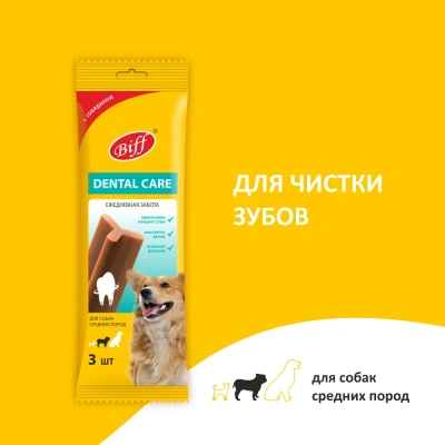 Biff 0,077кг Dental Care жевательный снек с говядиной для собак средних пород Biff 0,077кг Dental Care жевательный снек с говядиной для собак средних пород фото