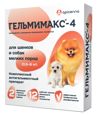 Гельмимакс- 4, 120мг 2таб. антигельминтик для щенков и собак мелких пород, 1таб./2-4кг (ЛИЦЕНЗИЯ) фото