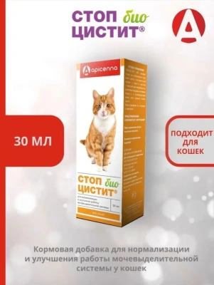 Стоп-цистит БИО суспензия для кошек, 30мл Стоп-цистит БИО суспензия для кошек, 30мл фото