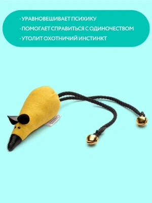 Игрушка (VEDA) Фитомышь с кошачьей мятой для кошек (20 шт) фото
