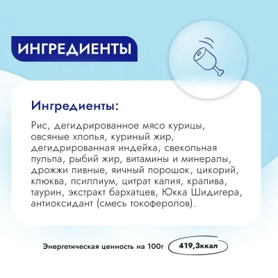 Best Dinner Vet Profi Renal 0,4кг сухой при острой или хронической болезни почек у взрослых кошек (406326) фото