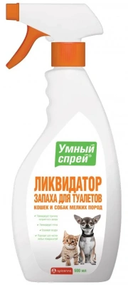 Умный спрей Ликвидатор запаха для туалета кошек и собак декоративных пород 500мл фото Умный спрей Ликвидатор запаха для туалета кошек и собак декоративных пород 500мл фото