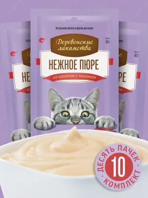 Деревенские Лакомства 4х0,01кг пюре нежное из креветок для кошек (72588888) Деревенские Лакомства 4х0,01кг пюре нежное из креветок для кошек (72588888)