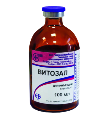 витозал витозал