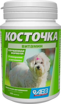Косточка (АВЗ) 0,2кг витаминно-минеральная добавка КВ (витамин) для собак, 100таб NEW фото