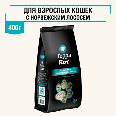 Терра Кот 0,4кг норвежский лосось сухой для взрослых кошек (772345) фото