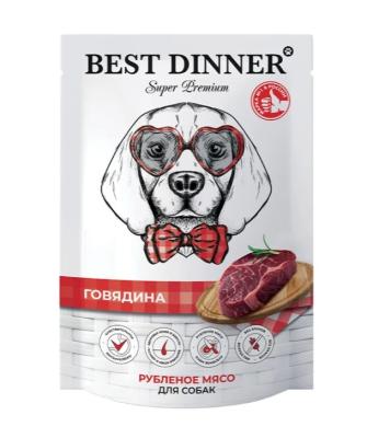 Best Dinner Dog Super Premium 0,34кг говядина пауч для собак и щенков (550526) фото
