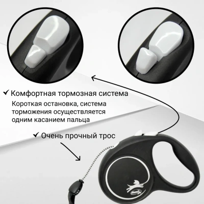 Рулетка (Flexi) Black Design M трос 5м до 20кг серебро фото
