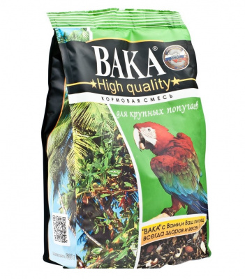 Вака High Quality 0,5кг корм для крупных попугаев Вака High Quality 0,5кг корм для крупных попугаев