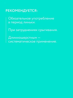 VEDA My Totem Malt Plus паста для выведения шерсти с пробиотиком для кошек, 75мл фото