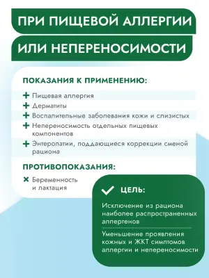 Best Dinner Vet Profi Hypoallergenic 0,085кг диета при пищевой аллергии, свинина кусочки в соусе для кошек (409433) фото